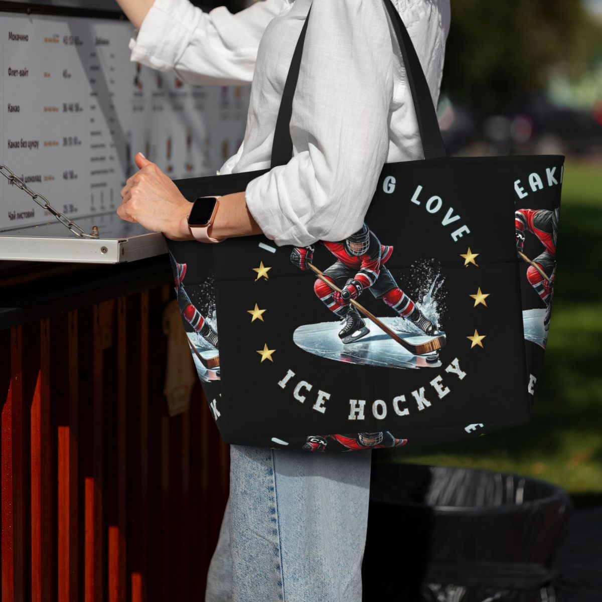 Yoga Fitness Tote - I Freaking Love Ice Hockey Beach