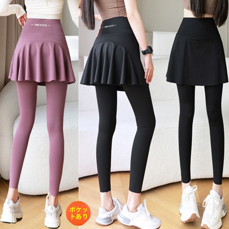 plus Size Yoga Pants Skirt Wom - Yoga Fitness Online review and price