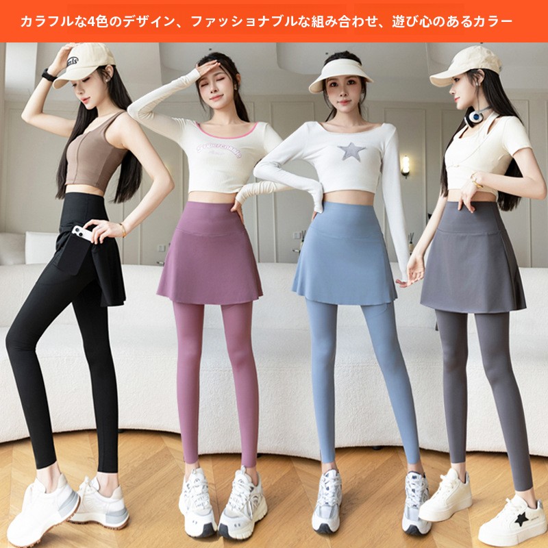 plus Size Yoga Pants Skirt Wom - Yoga Fitness Online review and price