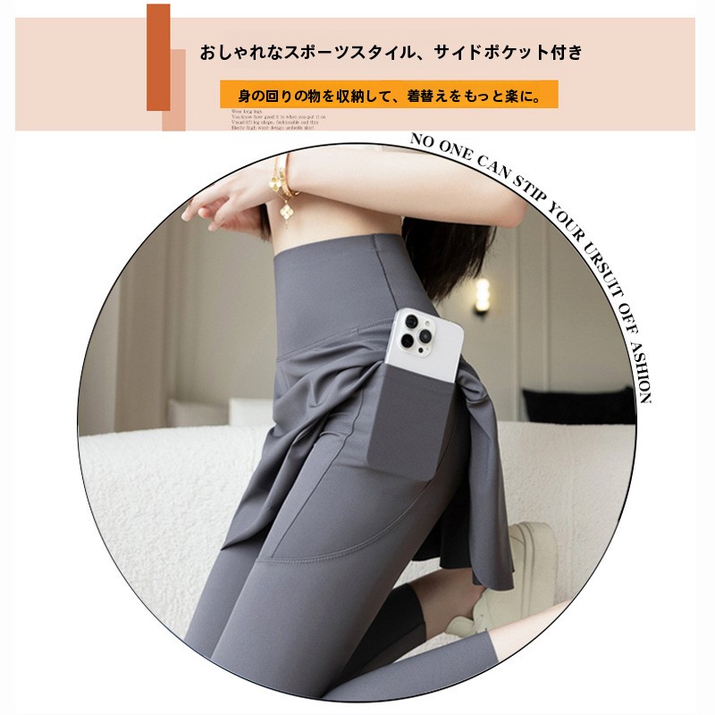 plus Size Yoga Pants Skirt Wom - Yoga Fitness Online review and price