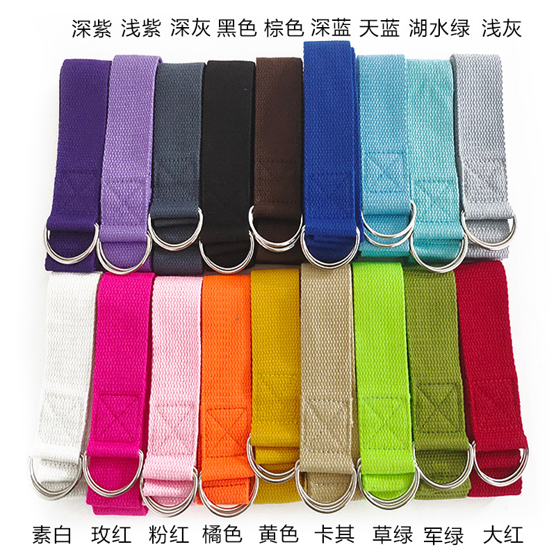 1pcs 1.8M Cotton Yoga Strap wi - Yoga Fitness Ring review and price